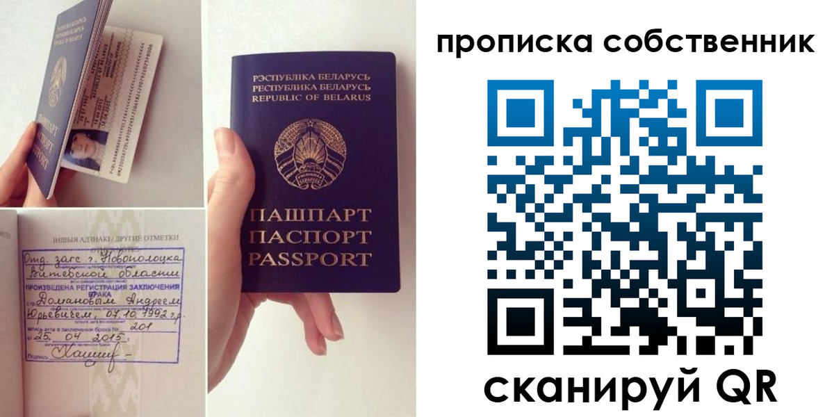 миграционный учет в Волгоградской области