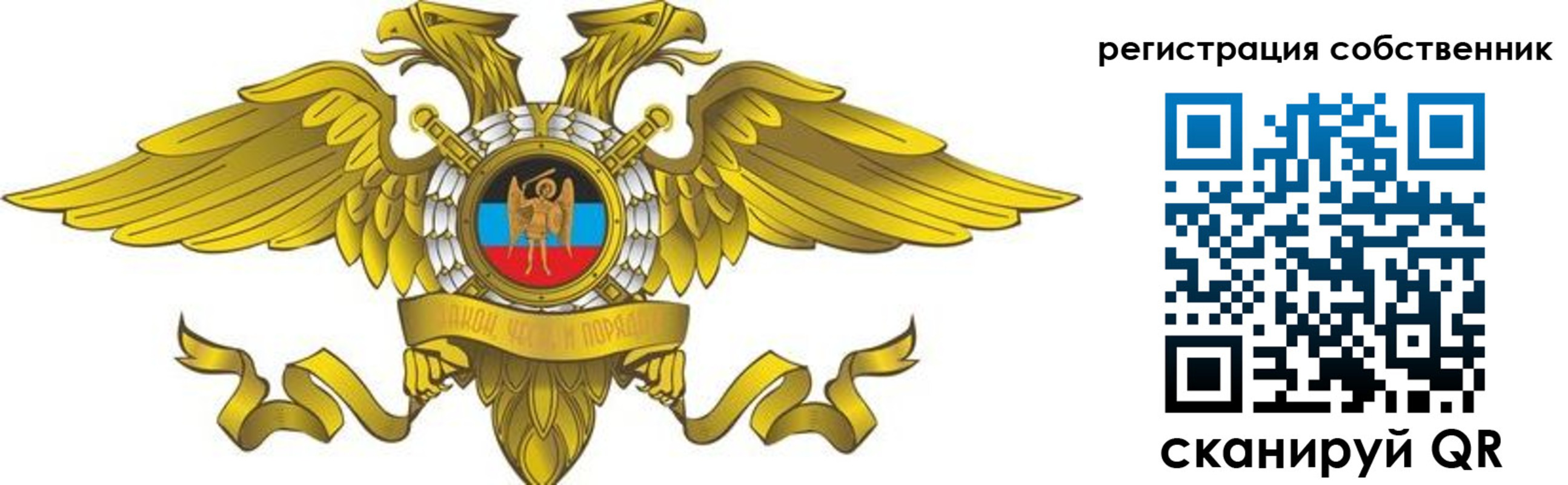 форма 3 в Волгоградской области
